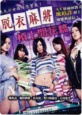 凤栖今朝 深宫幽影